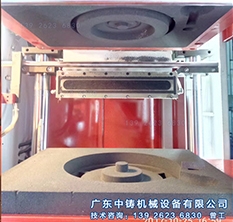 機械端蓋造型砂型效果